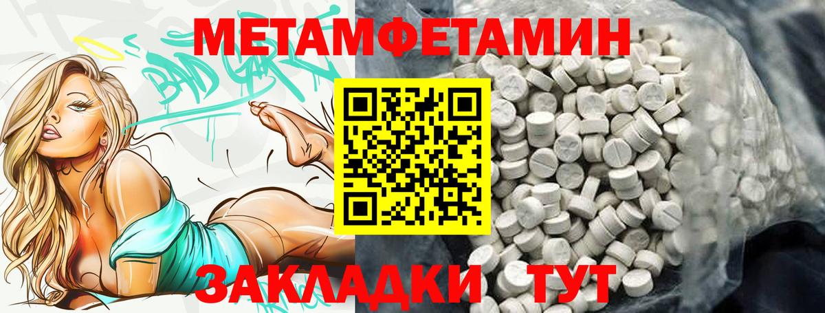 Амфетамин Premium  Вход с VPN  Ликино-Дулёво 