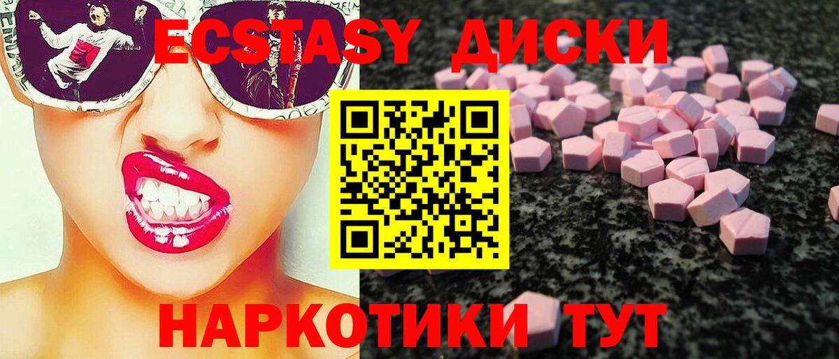 ЭКСТАЗИ Philipp Plein Ликино-Дулёво