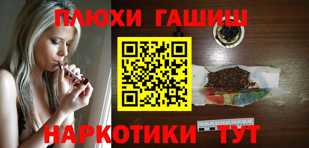 Гашиш убойный Ликино-Дулёво