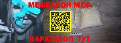 метамфетамин Гусь-Хрустальный