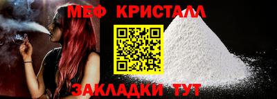 метадон Гусиноозёрск