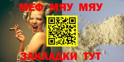 метамфетамин Гусь-Хрустальный