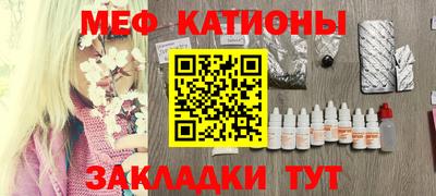 метамфетамин Гусь-Хрустальный