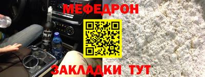 метамфетамин Гусь-Хрустальный