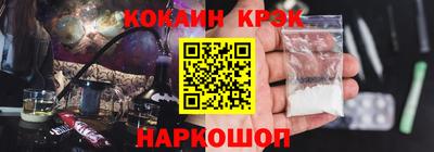 метамфетамин Гусь-Хрустальный