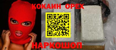 метадон Гусиноозёрск