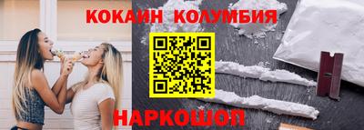 метамфетамин Гусь-Хрустальный