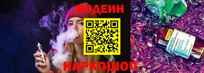 метадон Гусиноозёрск