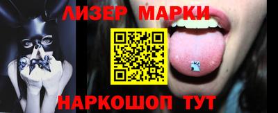метамфетамин Гусь-Хрустальный
