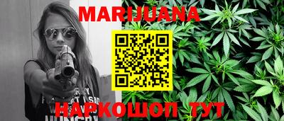 метадон Гусиноозёрск