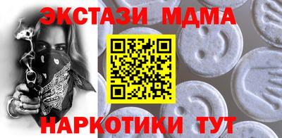 метамфетамин Гусь-Хрустальный