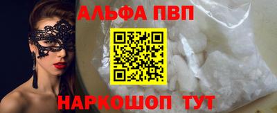 метамфетамин Гусь-Хрустальный