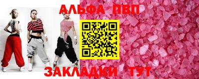 метадон Гусиноозёрск
