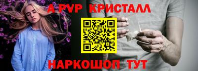 метамфетамин Гусь-Хрустальный