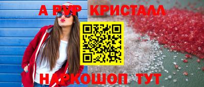 метамфетамин Гусь-Хрустальный
