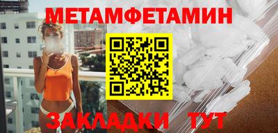 метадон Гусиноозёрск