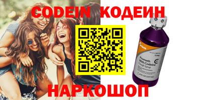 метамфетамин Гусь-Хрустальный