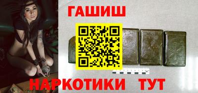 метадон Гусиноозёрск