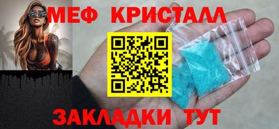 метадон Гусиноозёрск