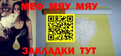 метамфетамин Гусь-Хрустальный
