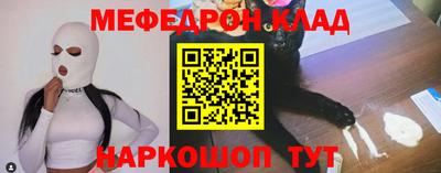 метамфетамин Гусь-Хрустальный
