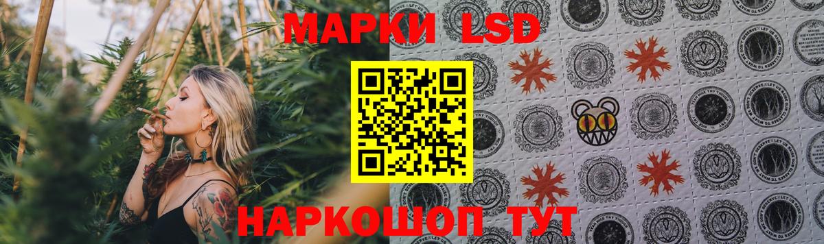 LSD-25 экстази ecstasy  Лсд 25 экстази ecstasy  Ликино-Дулёво  Вход с VPN 