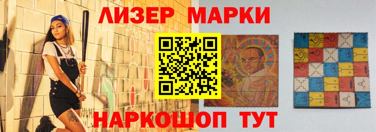 Лсд 25 экстази кислота Ликино-Дулёво