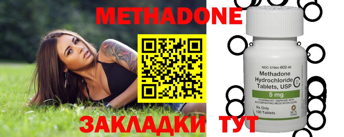 МАРИХУАНА  АМФЕТАМИН   ГАШИШ  Вход с VPN  Ликино-Дулёво  МЕФ   COCAIN  Мефедрон  Alpha-PVP СК  