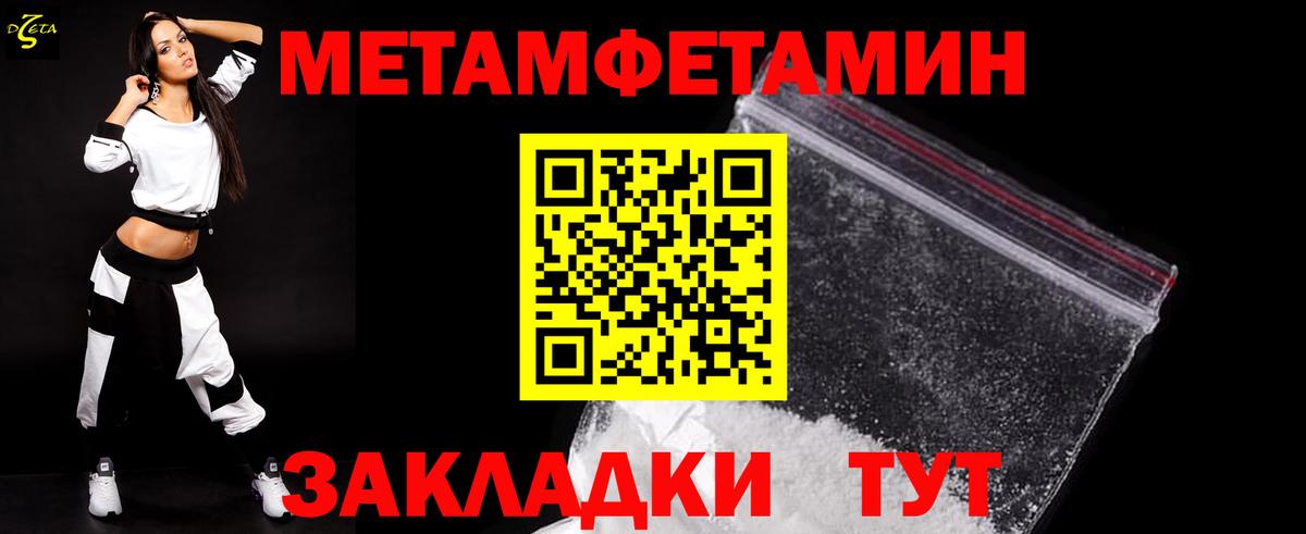 Первитин витя  Вход с VPN  Первитин  Ликино-Дулёво 