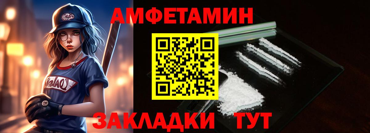Метамфетамин кристалл Ликино-Дулёво