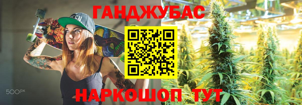 Конопля Bruce Banner  Бошки Шишки VHQ  Марихуана Ganja  Вход с VPN  Ликино-Дулёво 